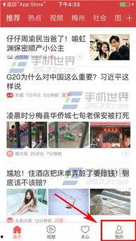 今日头条爆料联系电话,揭秘神秘联系电话背后的秘密  第1张