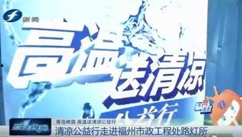 爆料青岛啤酒的新闻,独家爆料揭示品牌新篇章 第1张 爆料青岛啤酒的新闻,独家爆料揭示品牌新篇章 第1张