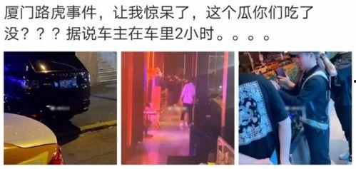 瓜条最新事件爆料是真的吗,真相揭秘还是无稽之谈? 第3张 瓜条最新事件爆料是真的吗,真相揭秘还是无稽之谈? 第3张
