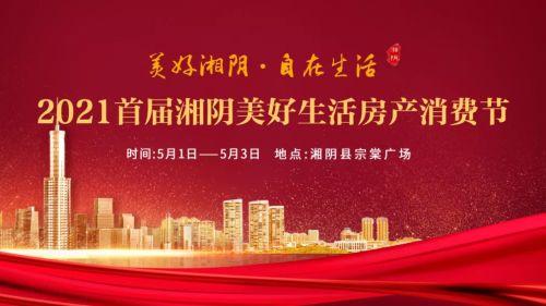 最新长沙资讯爆料,揭秘城市热点事件背后的真相  第1张