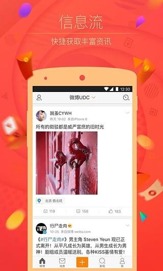 最新微博爆料新闻内容,最新热点事件引发社会关注 第3张 最新微博爆料新闻内容,最新热点事件引发社会关注 第3张