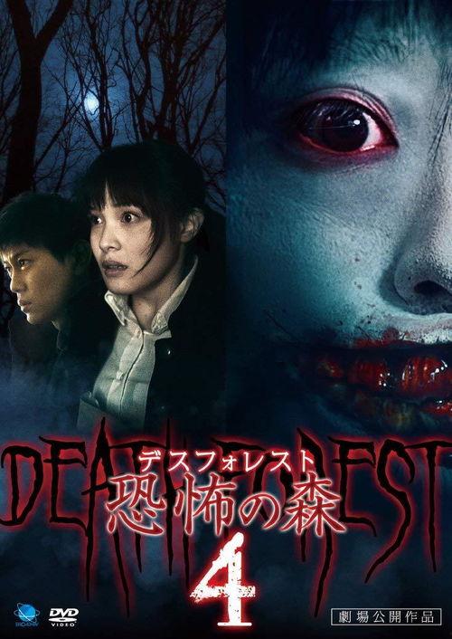 森 4在线观看,沉浸式森林探险之旅 第1张 森 4在线观看,沉浸式森林探险之旅 第1张