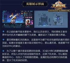 爆料王者的视频在哪看啊  第1张