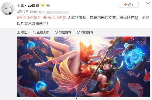 王者博主最新爆料微博,最新游戏动态大揭秘! 第1张 王者博主最新爆料微博,最新游戏动态大揭秘! 第1张