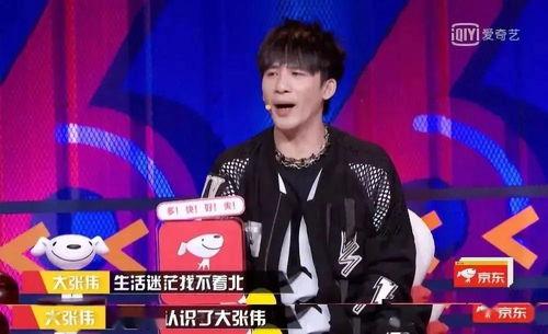 郭麒麟爆料大张伟视频播放,视频播放引发网友热议 第1张 郭麒麟爆料大张伟视频播放,视频播放引发网友热议 第1张