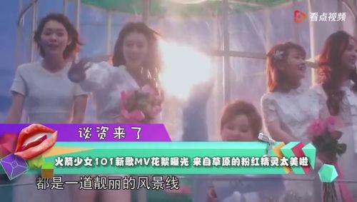 爆料花絮视频大全下载,爆料视频大全幕后精彩瞬间大汇总